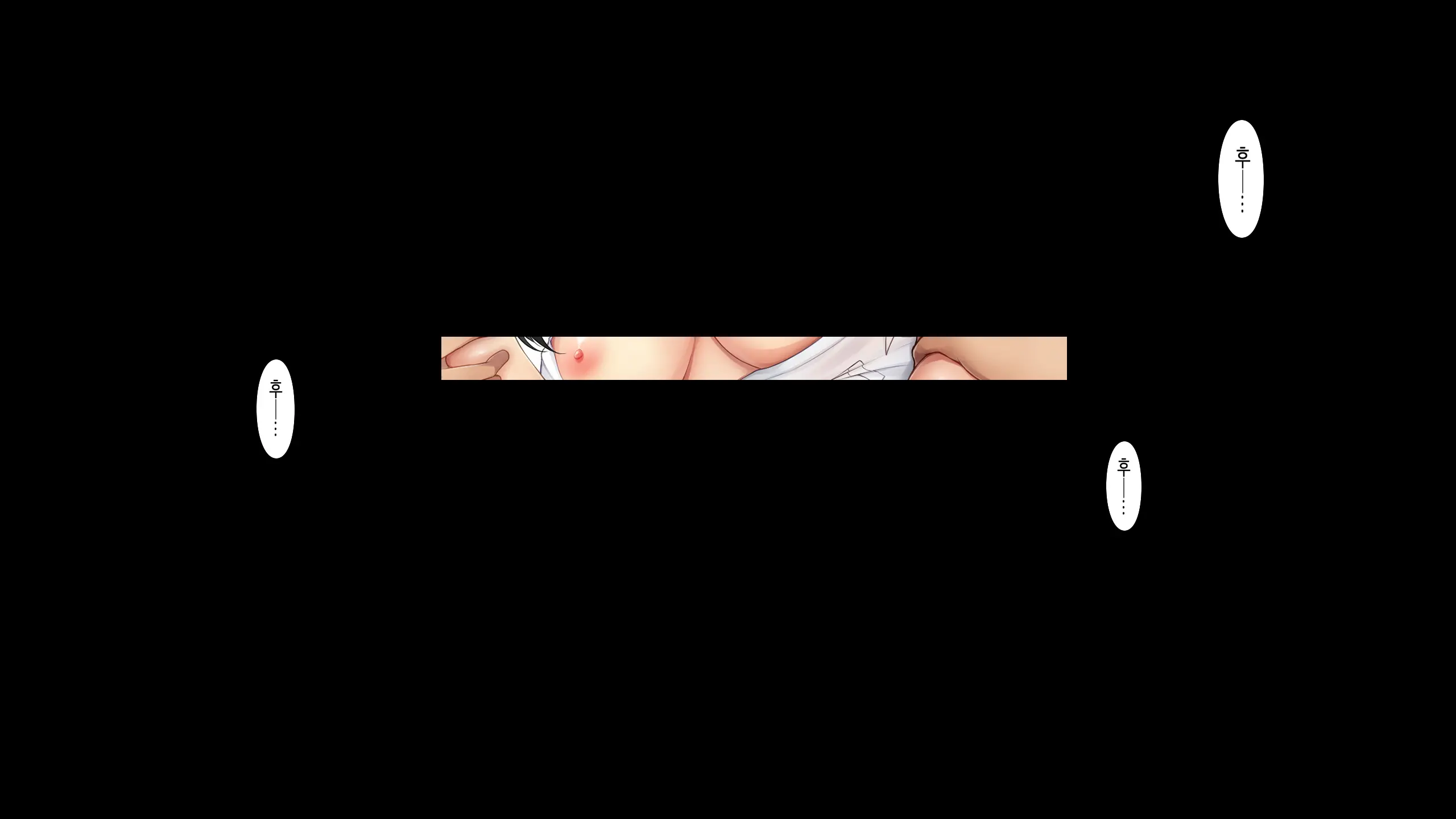 Natsukage ~Kanojo O Netorareta Saigo No Natsu~